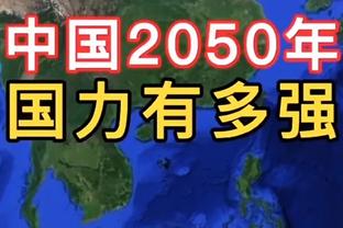 尽力了！库兹马18中10拿下27分6板难阻球队失利